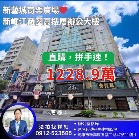 高雄法拍大樓-0