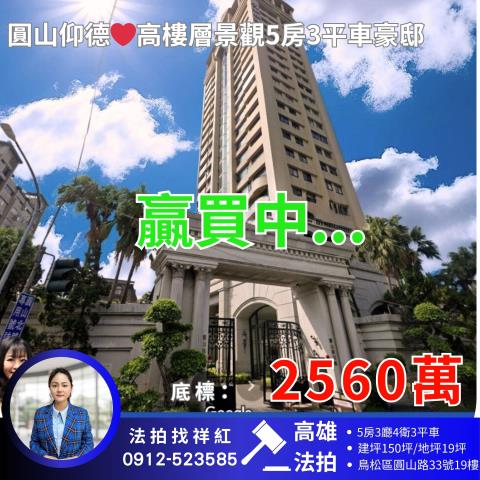 鳥松大樓法拍-0